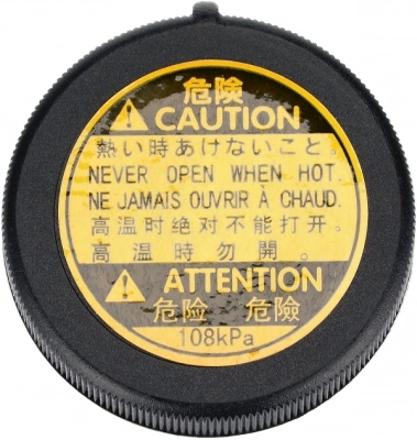 Cap, coolant tank RC255