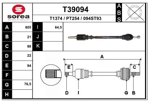 Drive Shaft T39094