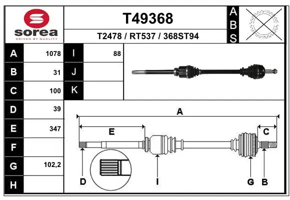 Drive Shaft T49368