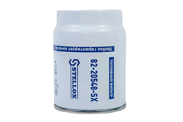 Fuel Filter 82-20548-SX