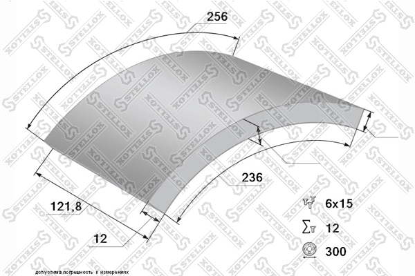 Brake Lining Kit, drum brake 85-00925-SX