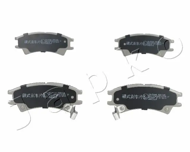 Brake Pad Set, disc brake 50583
