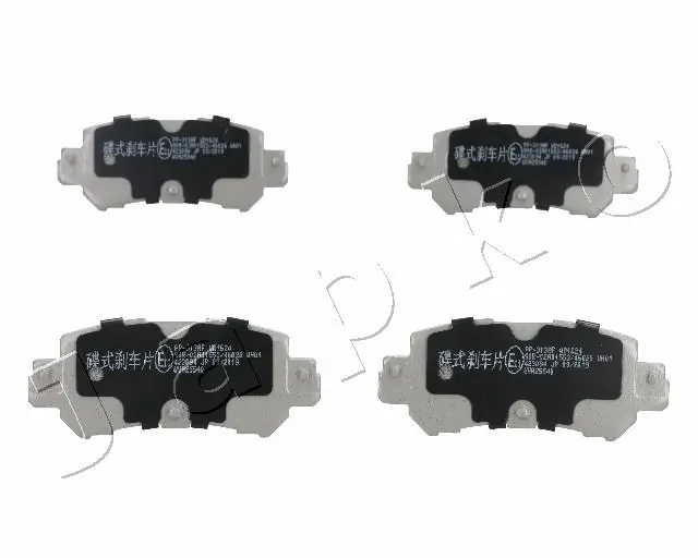 Brake Pad Set, disc brake 51313