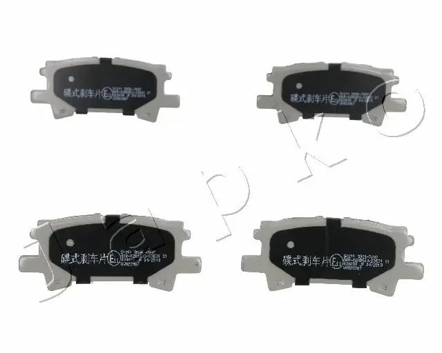 Brake Pad Set, disc brake 51211