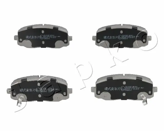 Brake Pad Set, disc brake 50K10