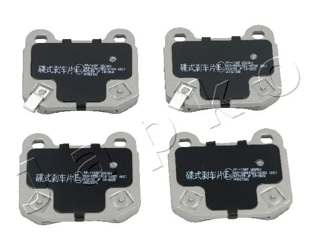 Brake Pad Set, disc brake 51119