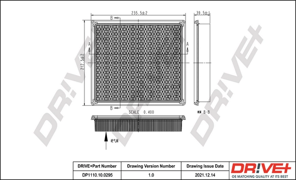 Air Filter DP1110.10.0295