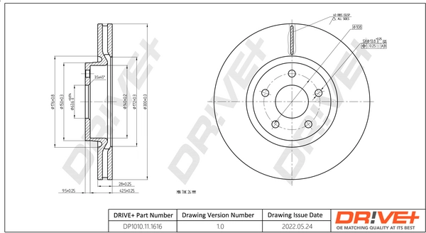 Brake Disc DP1010.11.1616