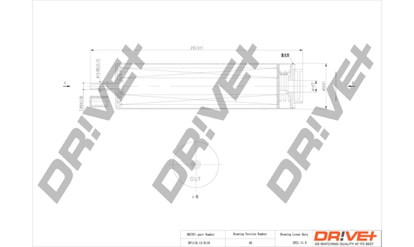 Fuel Filter DP1110.13.0118