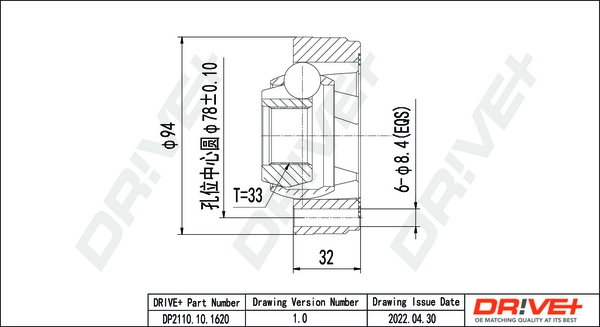 Joint Kit, drive shaft DP2110.10.1620
