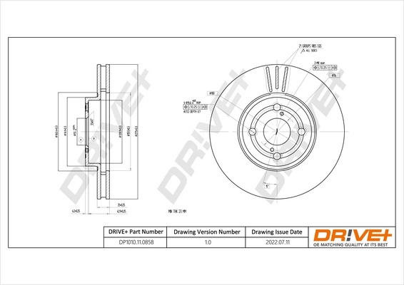 Brake Disc DP1010.11.0858