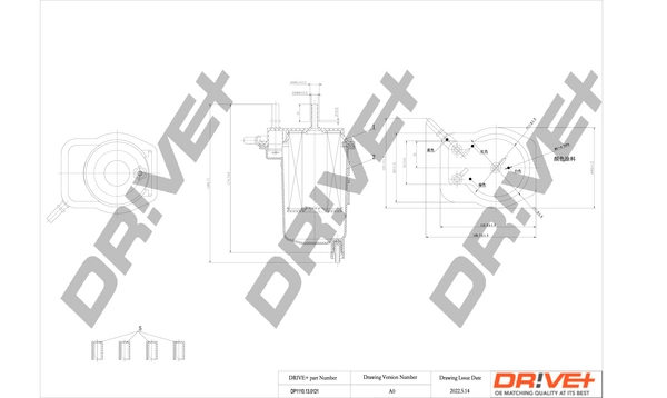 Fuel Filter DP1110.13.0121