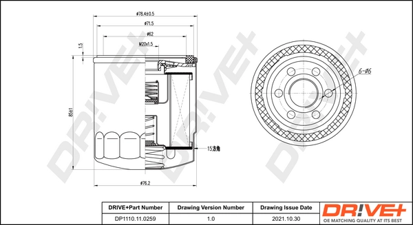 Oil Filter DP1110.11.0259