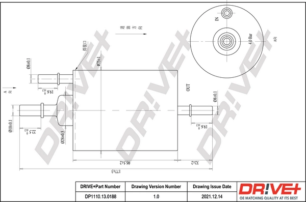 Fuel Filter DP1110.13.0188