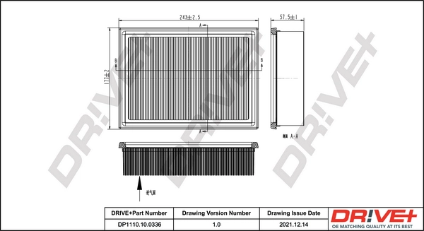 Air Filter DP1110.10.0336