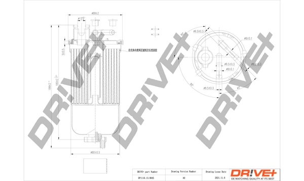 Fuel Filter DP1110.13.0045