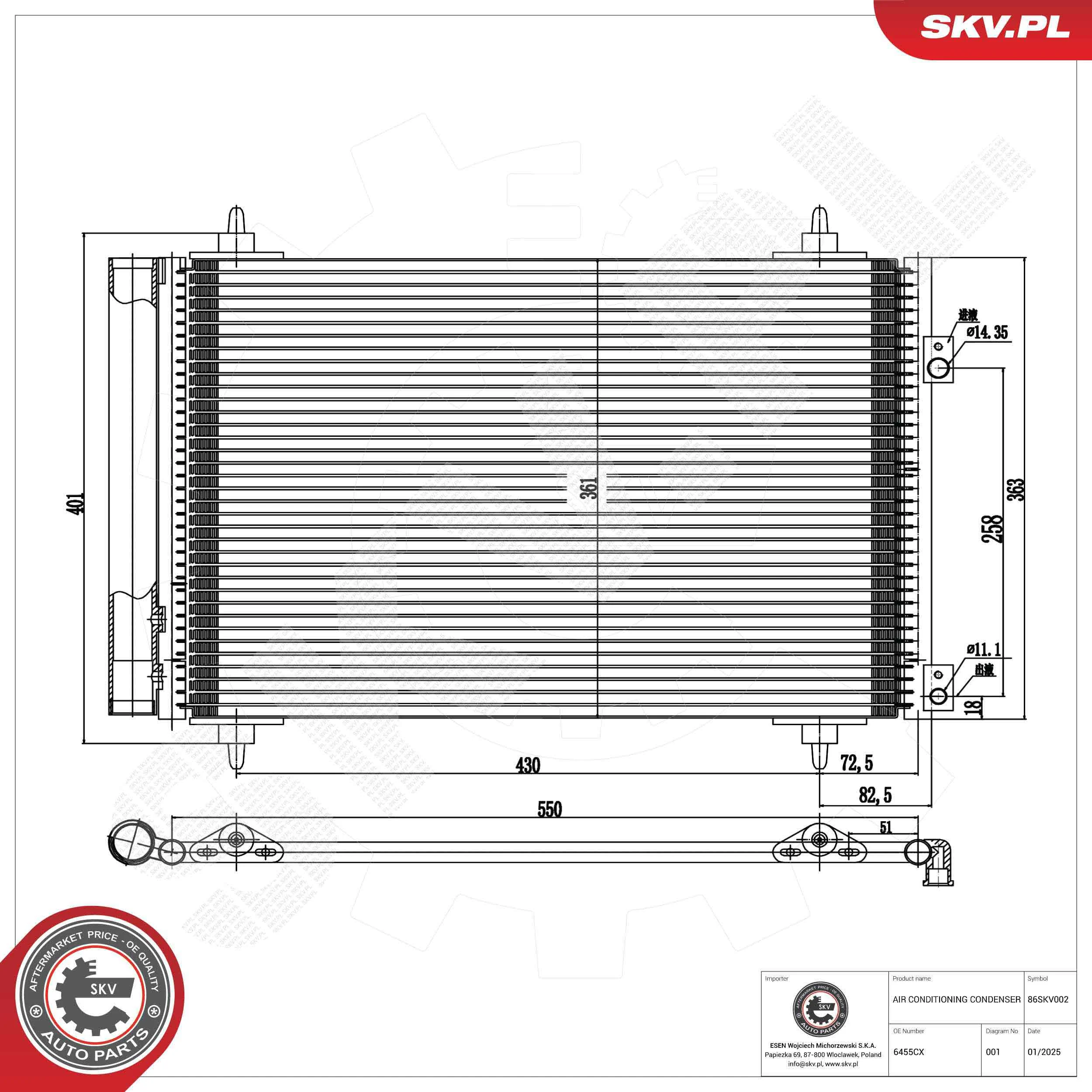 Condenser, air conditioning 86SKV002