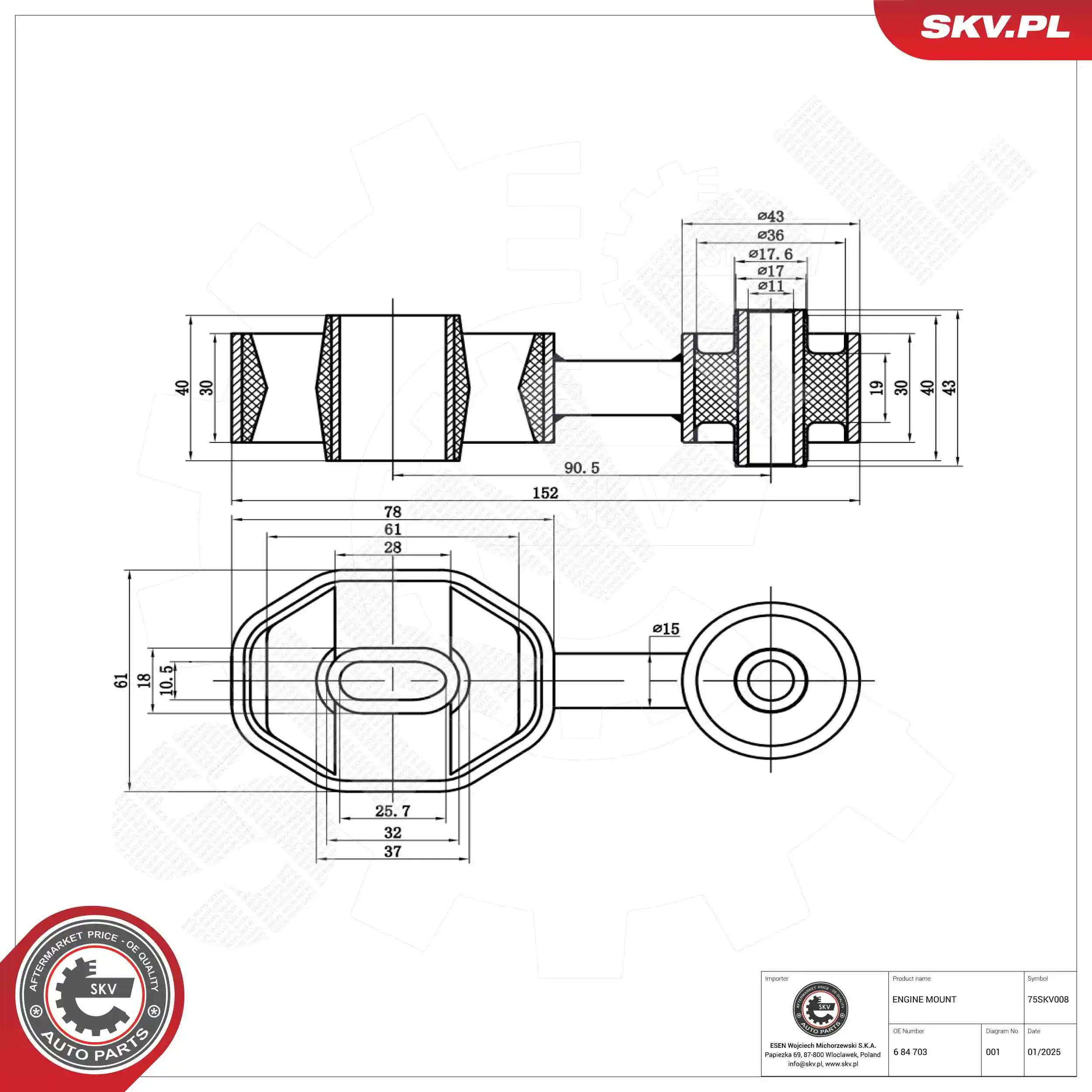 发动机支架 75SKV008