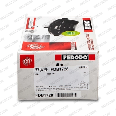 Комплект тормозных колодок, дисковый тормоз FUSE+ Technology FDB1728