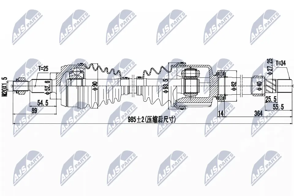 Drive Shaft NPW-RE-095