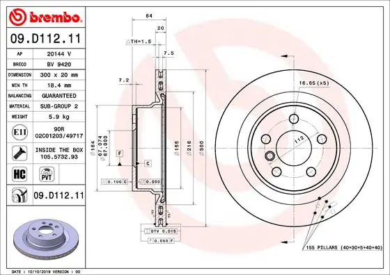 Brake Disc PRIME LINE - UV Coated 09.D112.11