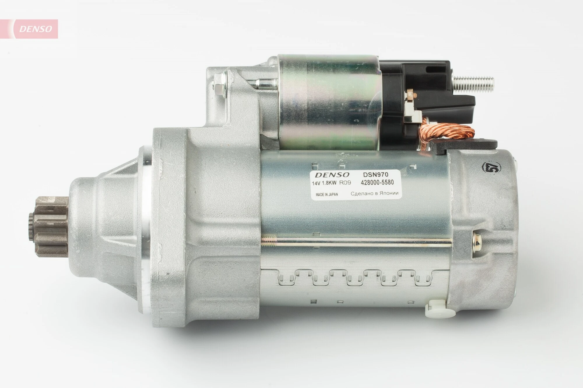 Starter DSN970