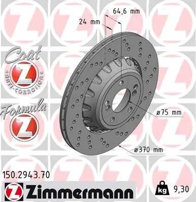 Brake Disc FORMULA Z BRAKE DISC 150.2943.70